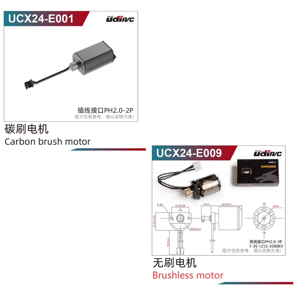 UDIRC UCX2405 RC Car Spare Parts UCX24-E009 brushless motor / UCX24-E001 Brushed motor