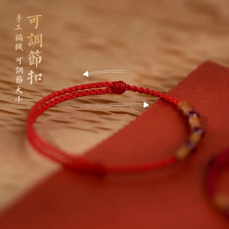 نقية اليدوية الخوخ القديم الخشب على الشاطئ الخيزران العقد الزنجفر حبل أحمر غرامة سوار ابنة الطفل زودياك سنة النمط الصيني الجديد #4