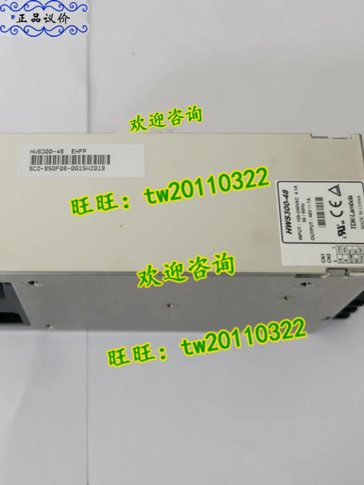 [Physical Photo] Negotiation HWS300-48 Japanese TDK-Lambda Switching Power Supply, Brand New And Original