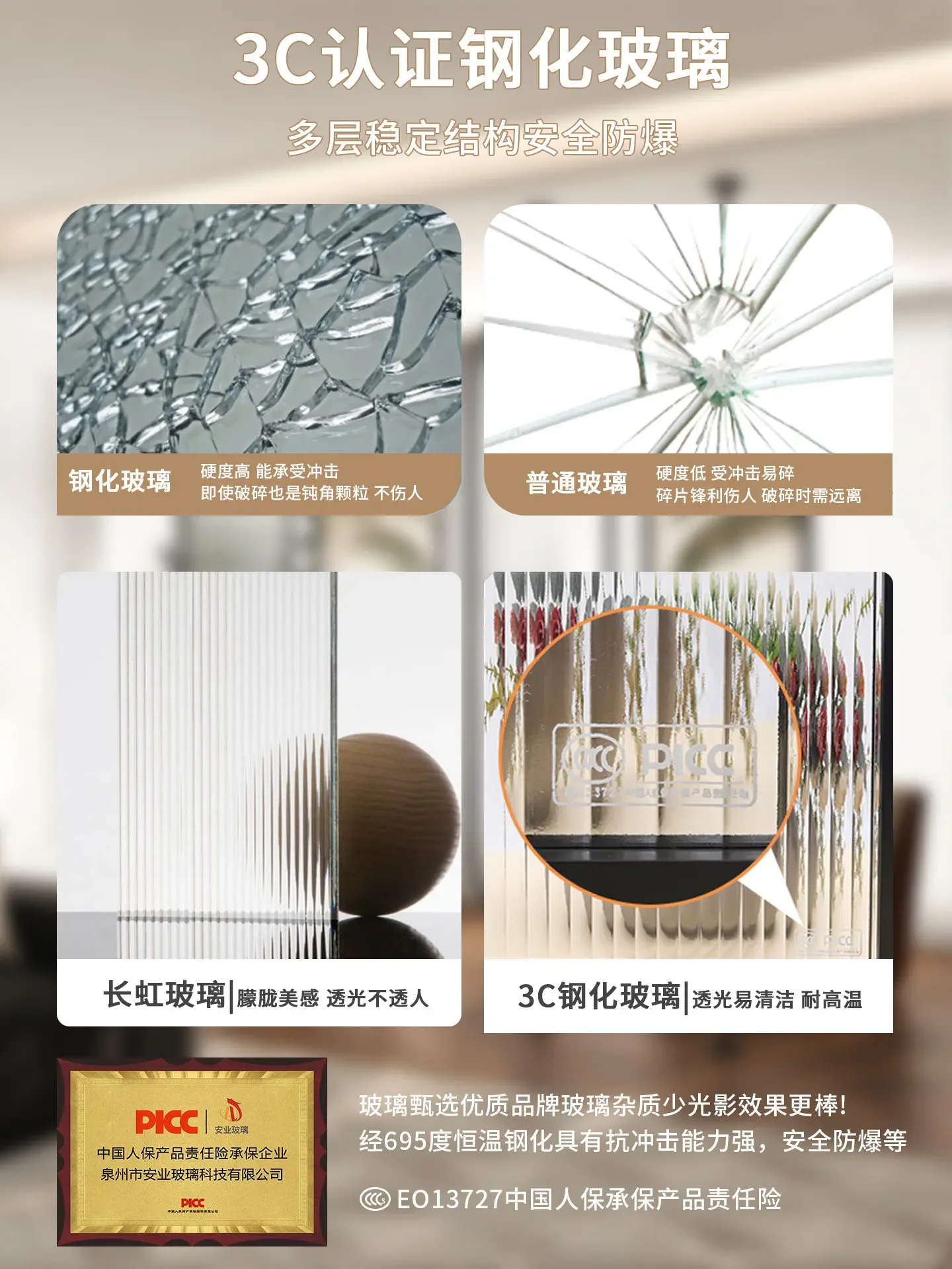 Glass partition, living room can be rotated into the home, facing the door, entrance, bedroom occlusion