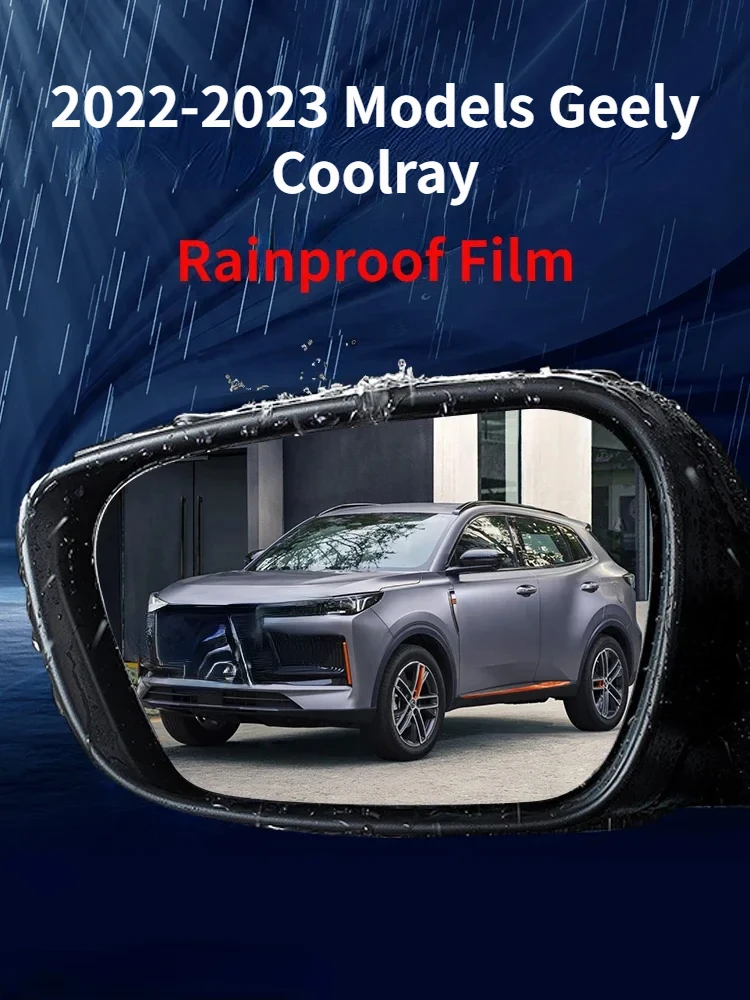 

Модель 2022-2023, Солнцезащитная пленка Geely Coolray для зеркала заднего вида, непромокаемая пленка для переднего стекла