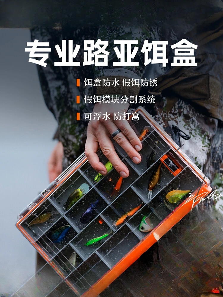 bait box accessory storage multi-function waterproof mino pencil hard bait box