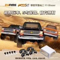 Fms Fcx10 K5 1/10 Climbing Off Road Vehicle Rc Remote Control Electric 4wd Simulation Model Vehicle Gift For Boys