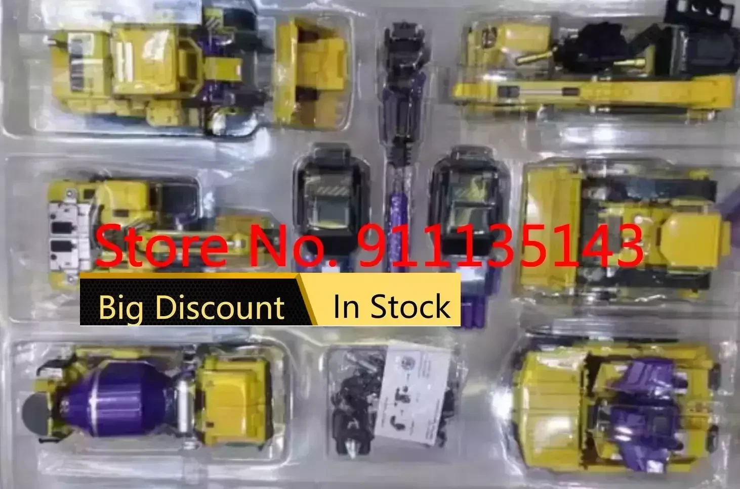 Jinbao Devastator 일반 노란색 버전, 박스 없음, 업그레이드 키트 재고 없음