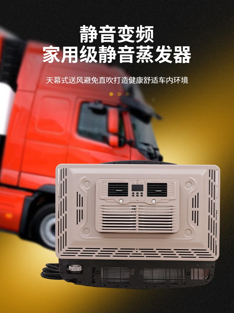 Truck 24V Parking Air Conditioner Silent Overhead Integrated RV Engineering Truck Crane Forklift 12V Parking Air Conditioner