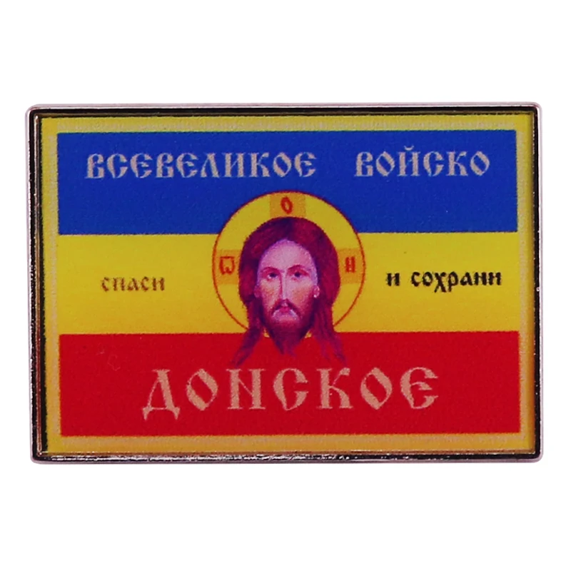 Don Cossacks National Guard Banner Enamel Pin Badge Backpack Decoration Jewelry
