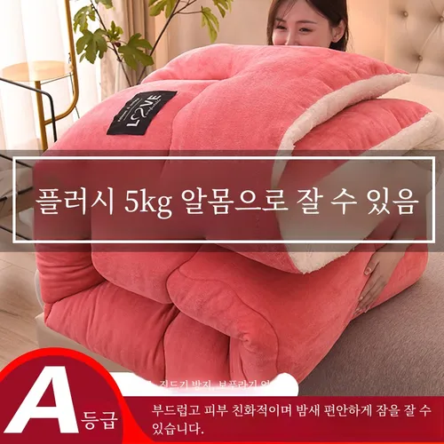겨울 베개 따뜻함 겨울 겨울철 양털 양모 양털 두꺼운 두툼한 양모 양털 따뜻함 따뜻함 학생 베개 쿠션 Best5 겨울 베개 따뜻함 겨울 겨울철 양털 양모 양털 두꺼운 두툼한 양모 양털 따뜻함 따뜻함 학생 베개 쿠션 Best5