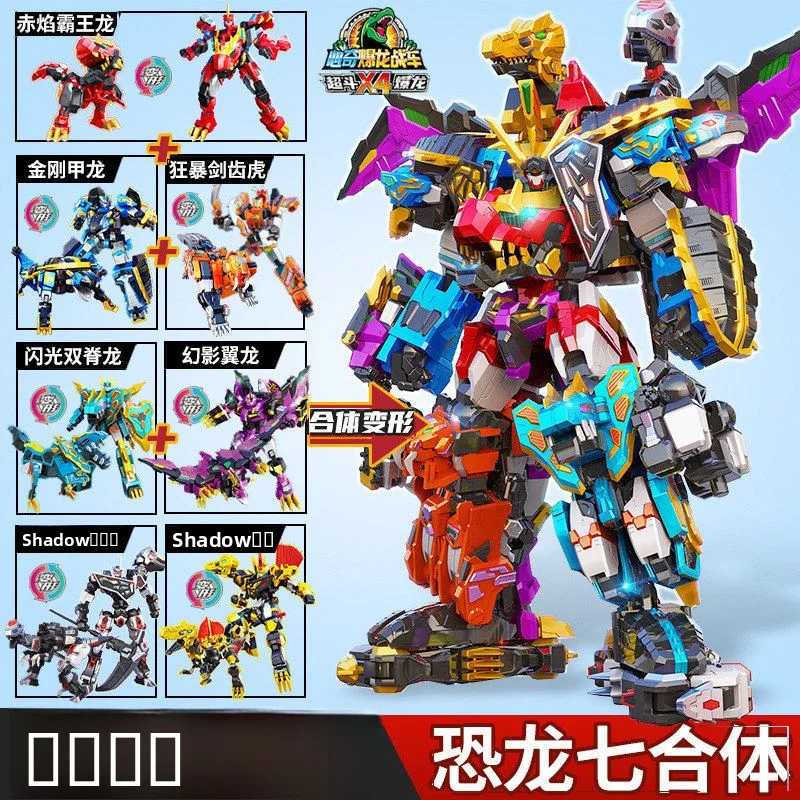 novedoso-robot-transformable-de-dinosaurio-para-ninos-juguete-x4-star-combination-tiranosaurio-tanque-de-guerra-king-kong