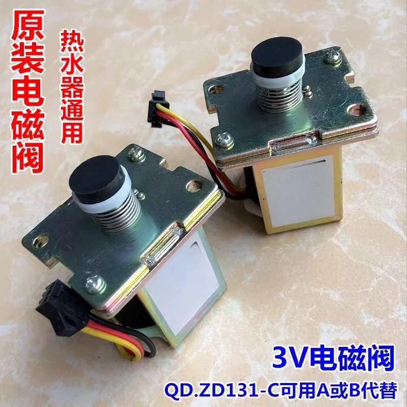 Gas Water Heater So… - image