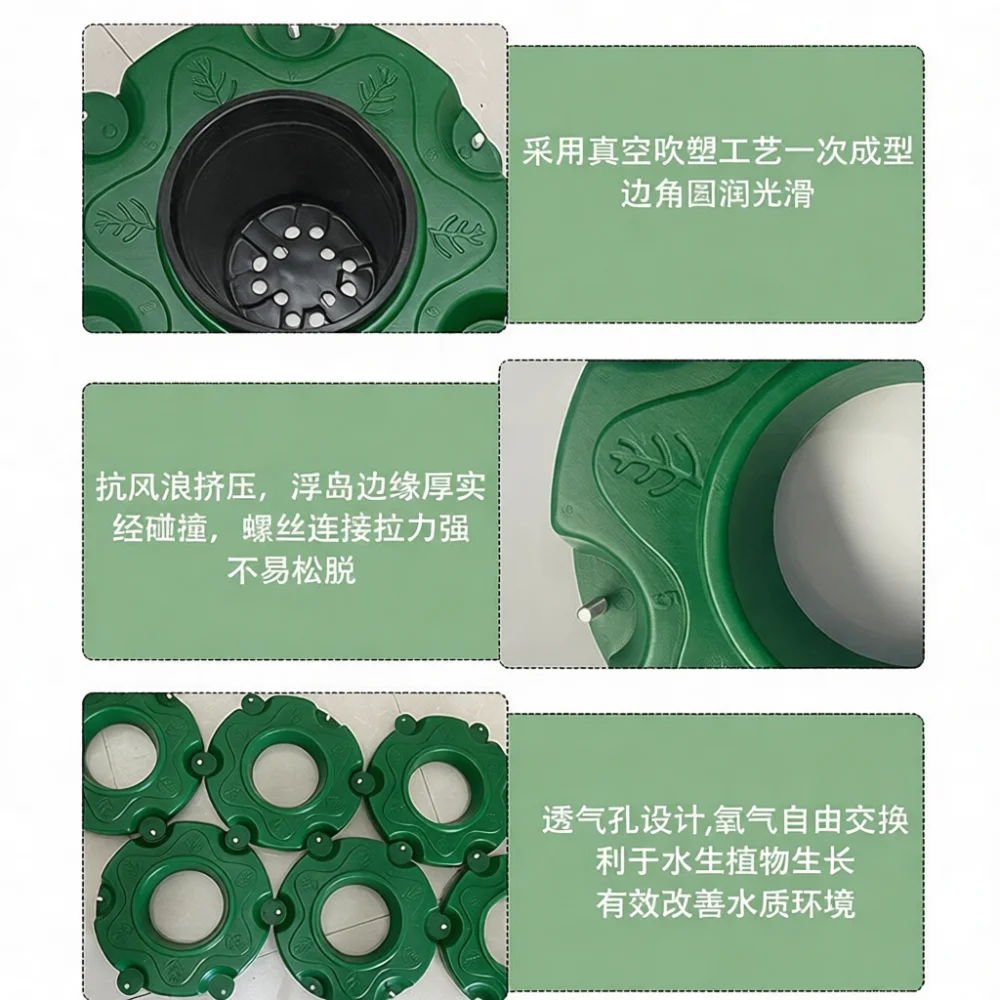 Circular Artificial Floating Island Water Garden Planter Ecological Tray For Freshwater Plant Growth Wetland Restoration