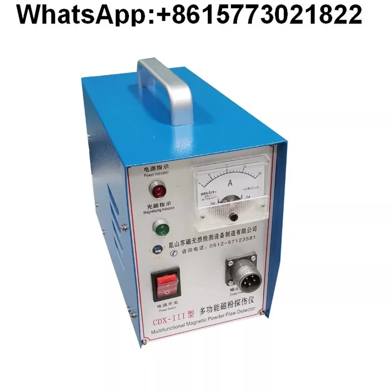 Su Ci CDX-III Portable Multifunctional Magnetic Particle Flaw Detector