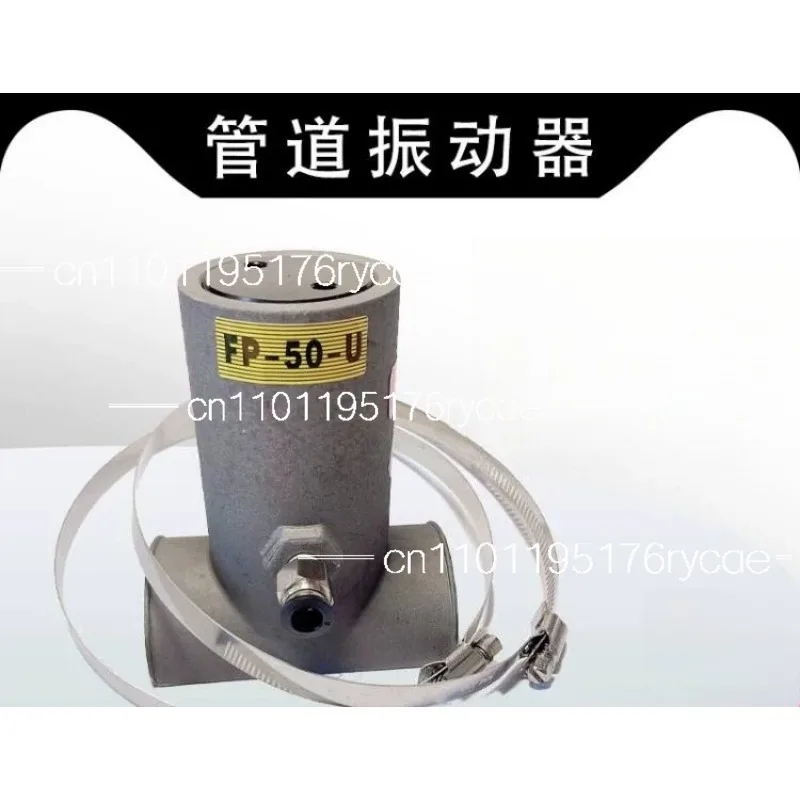 Pipeline pneumatic vibrator pneumatic hammer FP-50-UFP-65-U