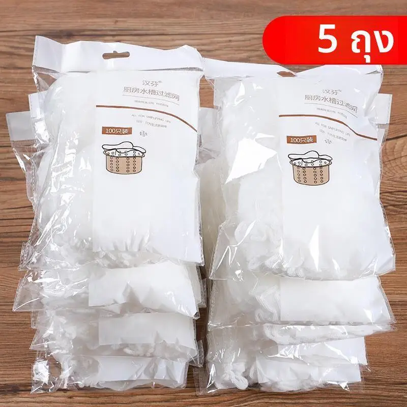キッチンシンク排水口フィルターネット-枚で全てを捕集-使い捨て洗面台プール食器洗いシンクストレーナーキャッチャー