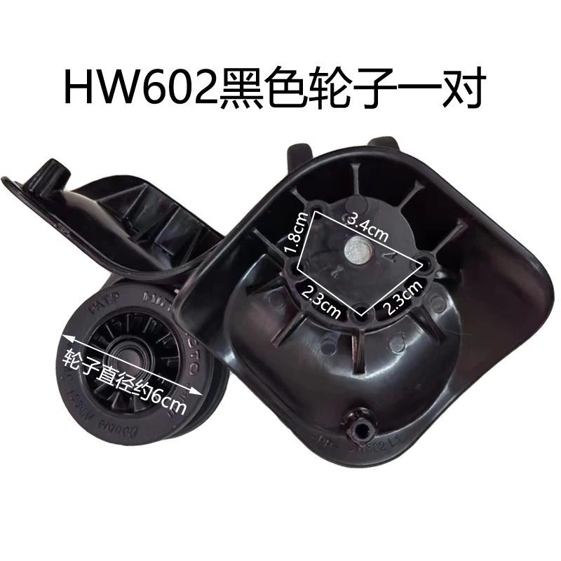 HW602 silent universal wheel roller travel luggage swivel castors HINOMOTO JAPAN wheel trolley case pull baggage box suitcase