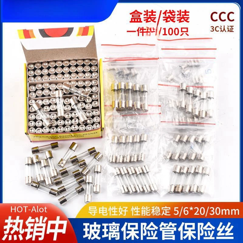 100pcs Fuse 5*20mm glass fuse 6x30 250V 0.5A 1A 2A 3A 4A 5A10A