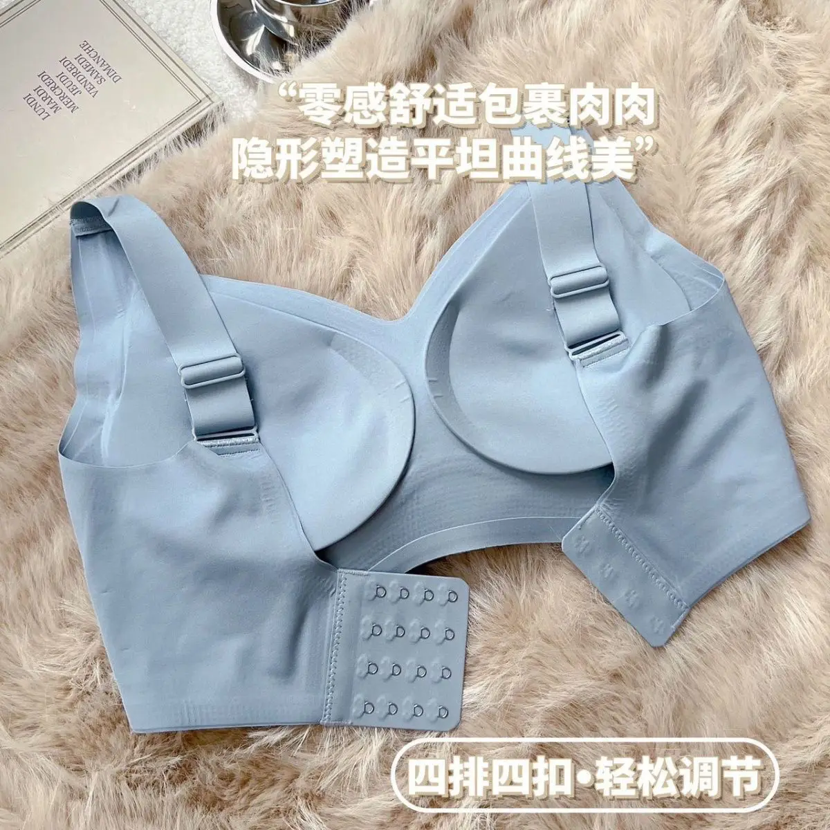 Large breasts are thin, comfortable, unprepared, wide shoulder strap jelly fixed thin models, no traces, wide collection pair of