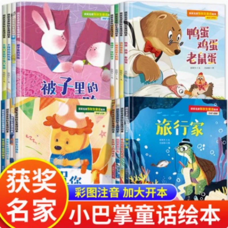 

Сказка о маленькой пальмовой фее, фонетическая версия, книги для внеклассного чтения для младших классов, обязательная к прочтению детская книга сказок