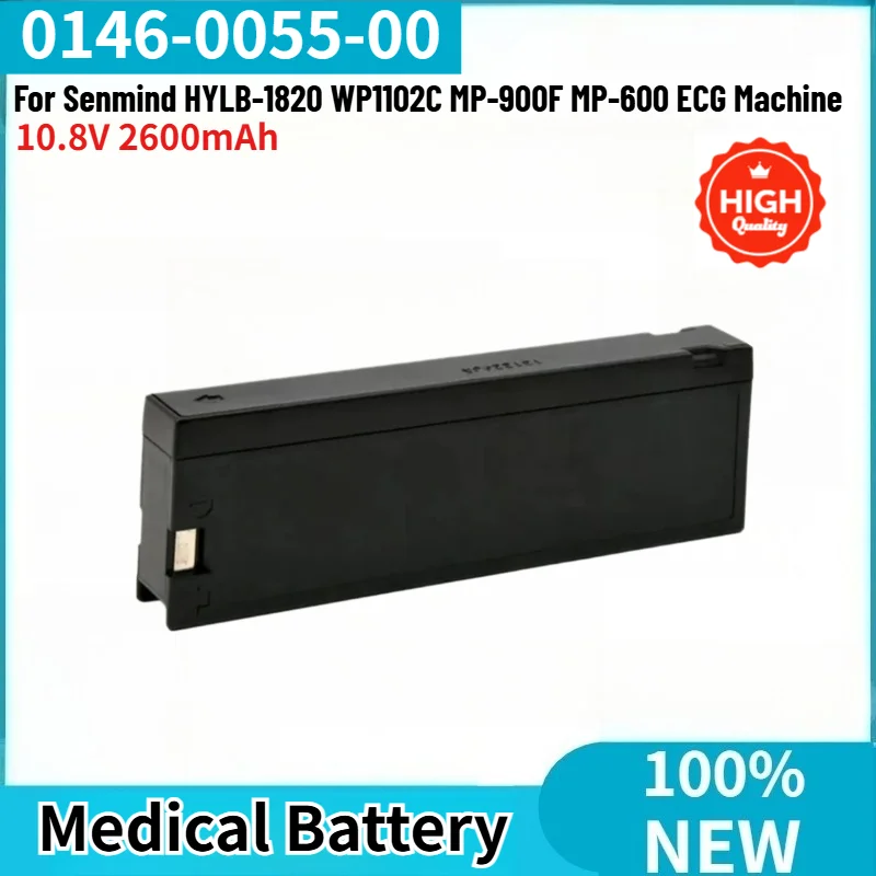 Новая сменная батарея 0146-0055-00 10.8V 2600mAh для ЭКГ-аппаратов Senmind HYLB-1820 WP1102C MP-900F MP-600