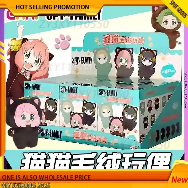 Anime espião × família boneca de pelúcia caixa cega ania figuras se torna-se gato bonito boneca de pelúcia pingente kawaii caixa surpresa natal dia das bruxas