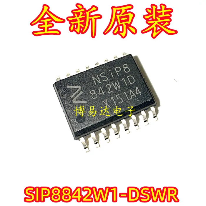 

NSIP8942W1-DSWR NSIP8842W1-DSWR SOIC-16W 10шт.