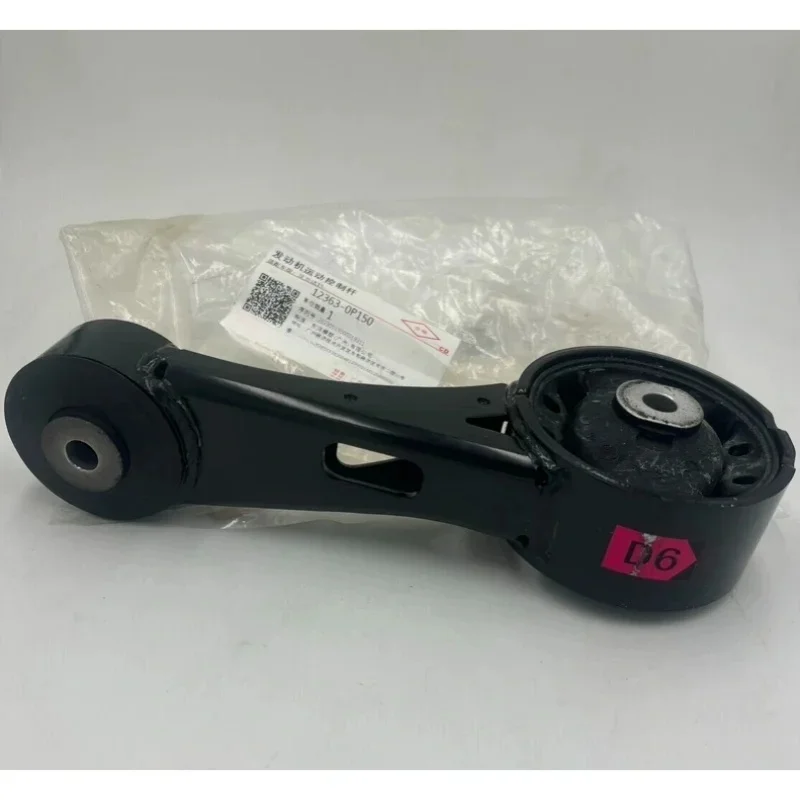 

For Toyota HIGHLANDER 12363-0P150 2grfe right engine foot glue