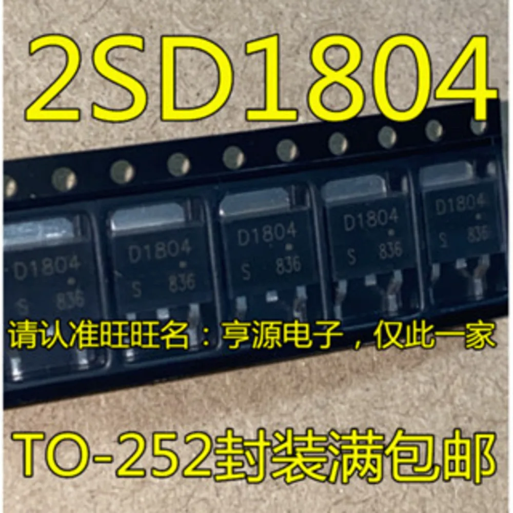 D1804 2SD1804 TO-252 Worldwide Fast Logistics Bulk Purchase Better Rate
