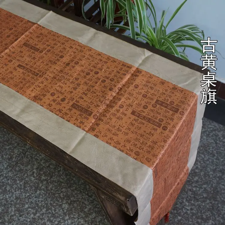 High Quality Guqin Table Flag Music Table Cloth 195cm X 35cm Table Flag with Subtracted Characters