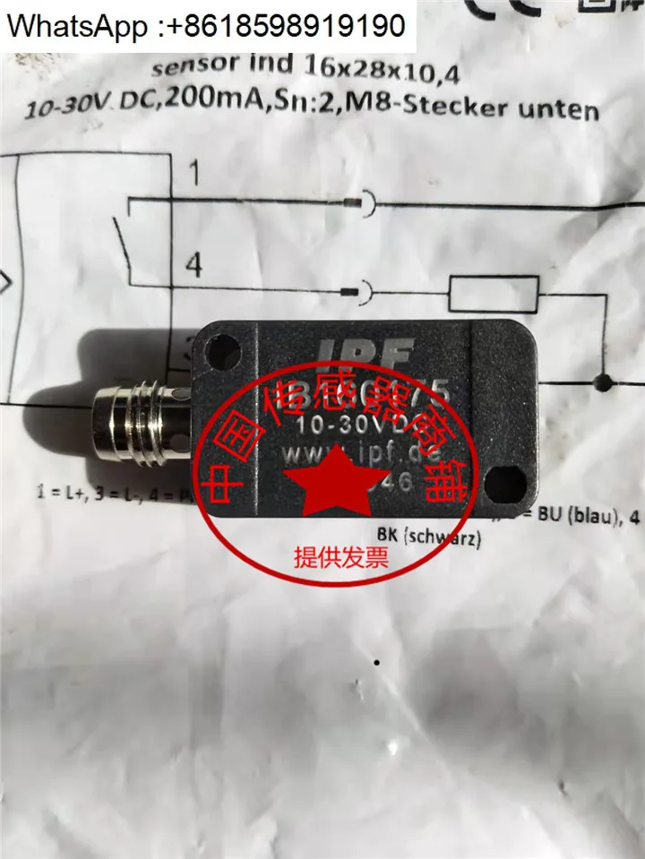 vente-au-comptant-nouveau-capteur-de-proximite-ipf-ib160175