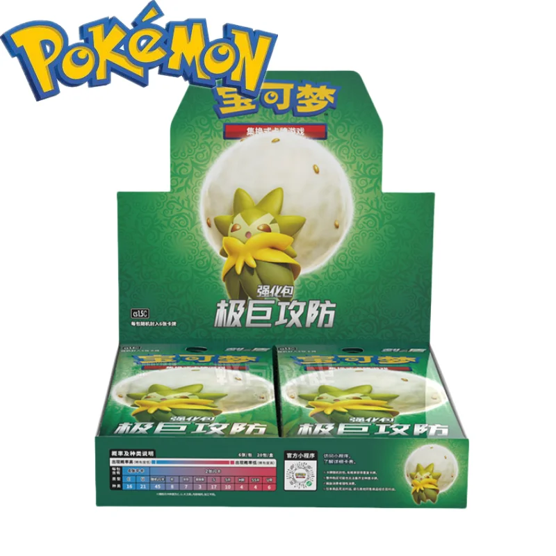 carte-pokemon-100-authentique-bouclier-d'epee-simplifie-ptcg-collecte-de-cartes-d'attaque-et-de-defense-extremement-grandes-brillant-contre-attaque