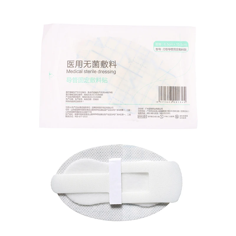 1Pcs Adhesive Catheter Fixator Urinary Tract Fixation Band Device Anchor Nephrostomy G-type Fixator