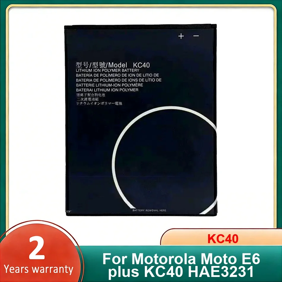 Mobile Phone Batter…