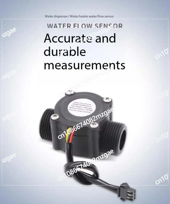 6-Minute watersensor sensor, industrial water flow meter FS300A Pipeline flow meter S106