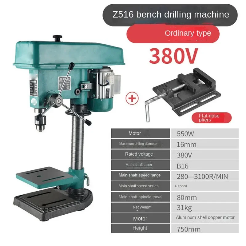 Bench Drill Industrial Grade Drilling and Milling Integrated Bench Drill Household Small 220V750W Motor High-power Three-phase