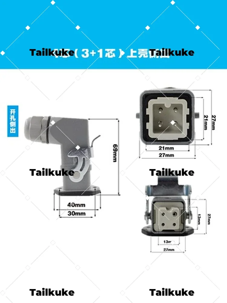 10A small heavy-duty connector HA-4 core 5 core 6 core 8 core 12 core 3+1/4+1/5+1/7+1 aviation plug