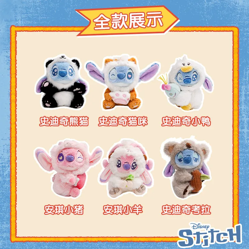 Original Potdemiel Disney Lilo & Stitch Animal Party Mystery Box Plush Keychain Pendant Collectible Ornament Gift Random view 3