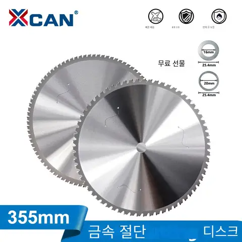 XCAN 금속 절단 블레이드 알루미늄 철 강철 금속 절단 디스크 초경 톱 블레이드에 대 한 355mm 원형 톱 블레이드