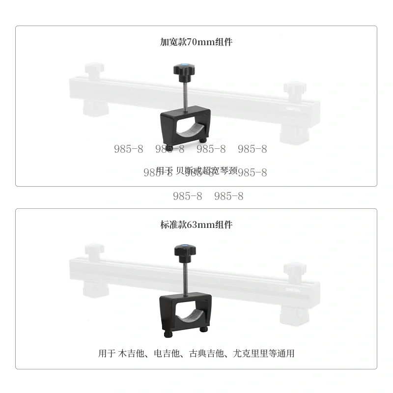 Curvature Straightening Tool for Acoustic & Electric Guitar, Guitar Neck Deformation Corrector for Concave Convex Adjustment