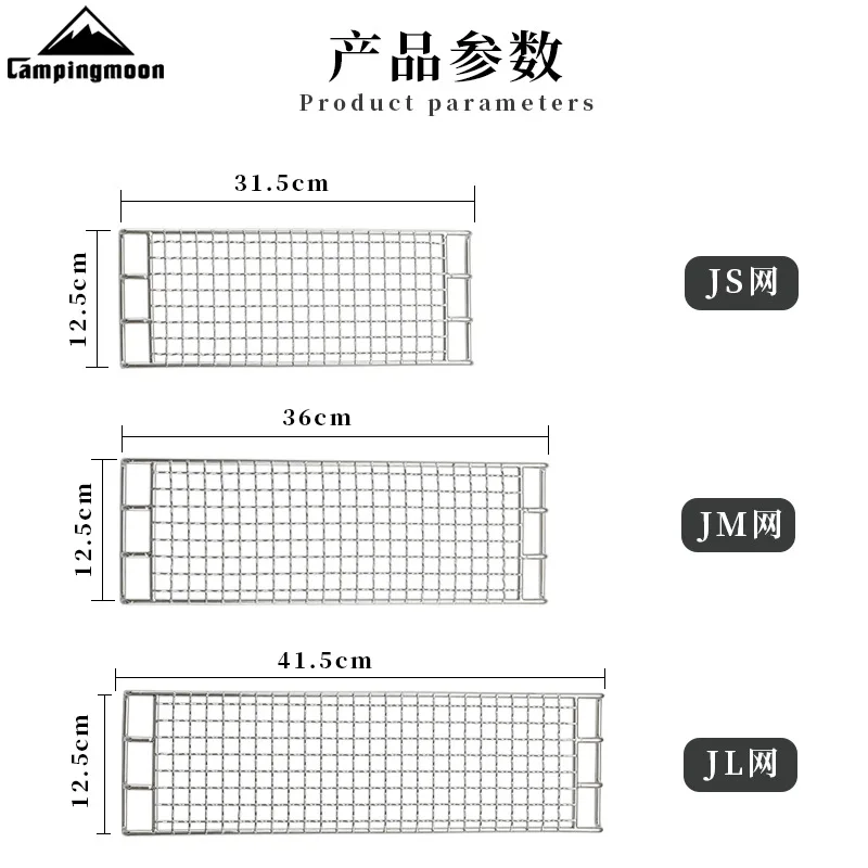 Coman mtg-jl outdoor travel camping 304 stainless steel large and medium small size square grid barbecue wire