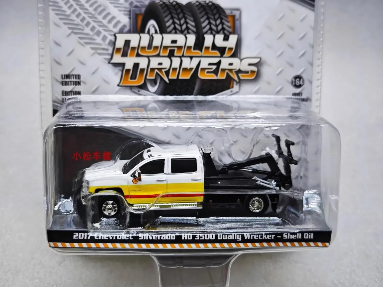 1:64 2017, Chevrolet Silverado HD 3500 Dually Wrecker, литая под давлением модель автомобиля из металлического сплава, игрушки для коллекции подарков