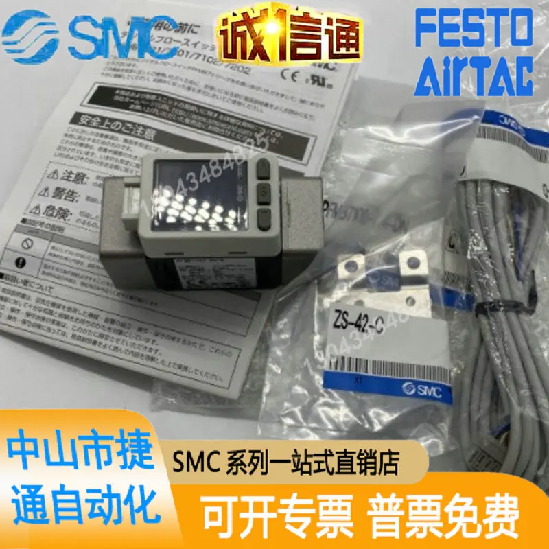 

SMC Brand New Original Resistor PF3W720/S/04/D/A/B/MR