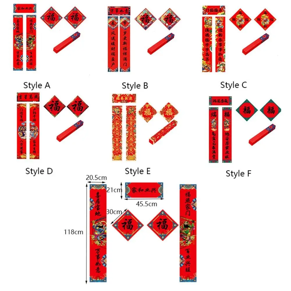 Couplet de Nouvel An en Papier de Style Chinois, Autocollant de Porte Fu rick, Épais, Décoration de Festival de Printemps, Couloir, 1.2m, 5 Pièces/Ensemble, 2025