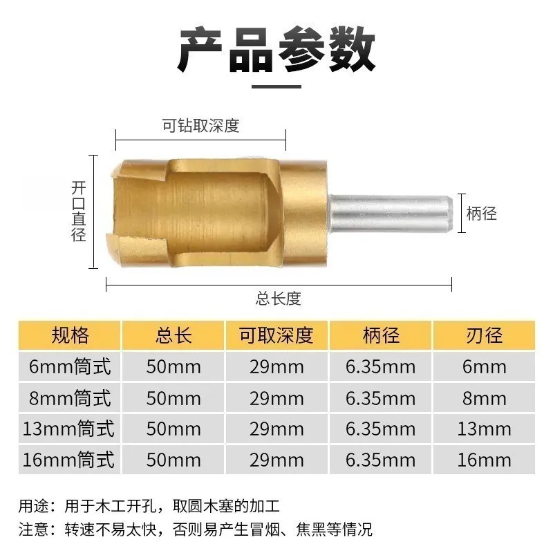 Imagem -03 - Titânio Revestido Haste Barril Cortiça Broca Plug Cutter Furo Entediado Tenon Brocas Lâminas de Serra Ferramentas de Carpintaria Pcs por Conjunto