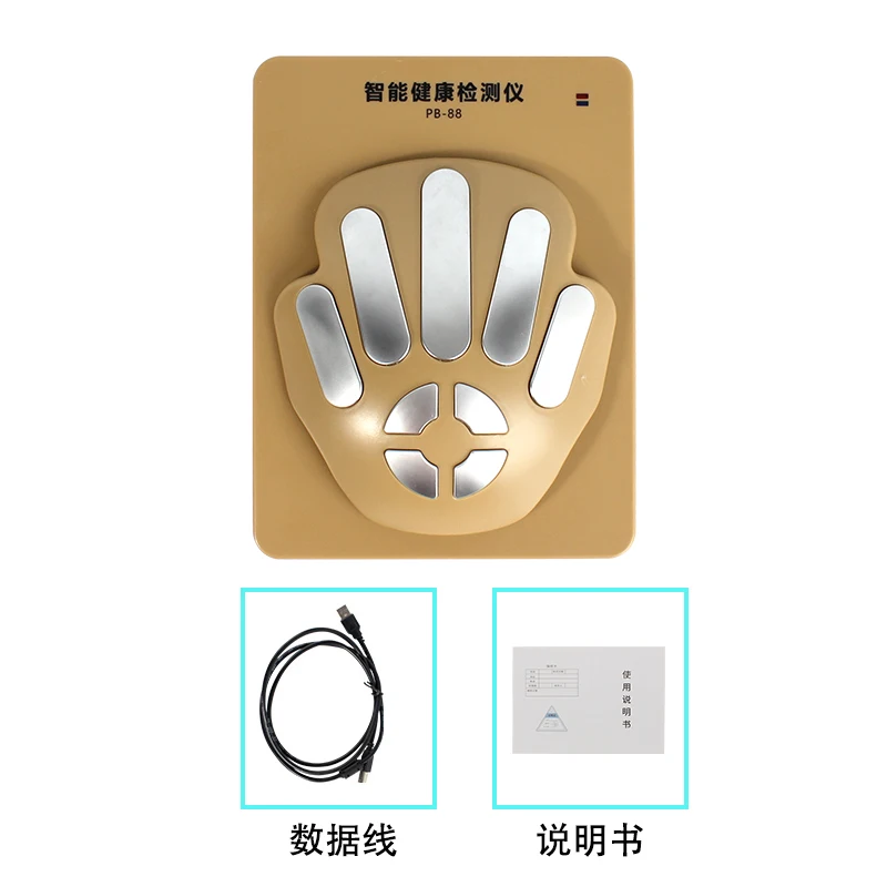 

sub-health detector intelligent health detector beauty health center mobile phone tablet