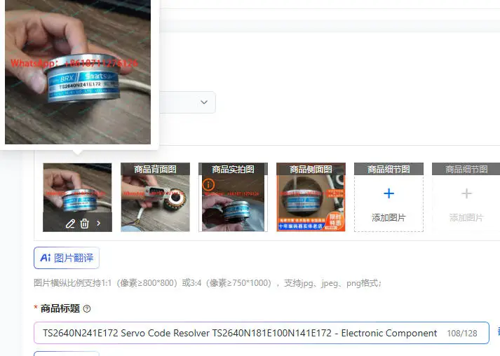 TS2640N241E172 Servo Code Resolver TS2640N181E100N141E172 - Electronic Component for Robotics And Automation