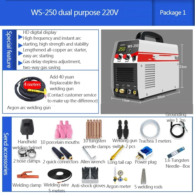 WS-250 가정용 인버터 아르곤 아크 용접 전기 용접기, 이중 목적 용접기 전동 공구, 220V, 6500W