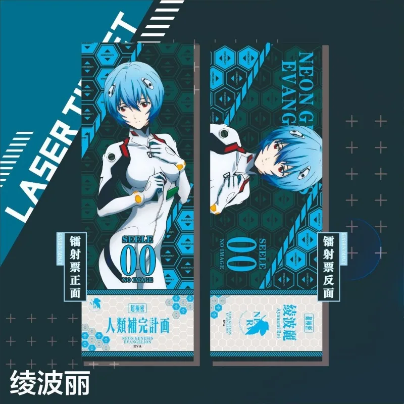 Neon Genesis Evangelion Asuka Ayanami Rei Ikari Shinji anime peripheral double-sided laser ticket character collection card gift