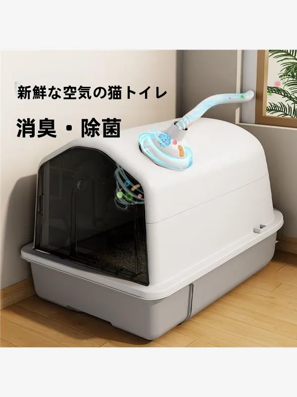 nueva-caja-de-arena-inteligente-de-gran-tamano-carcasa-completa-antiolor-sin-derrames-cacerola-para-excrementos-jaula-para-perros-de-acero-inoxidable