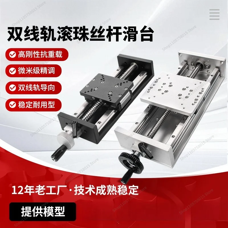 For Manual Hand Slide Screw Guide Platform Fine Adjustment Table Heavy Duty Precision Linear Table Long Stroke X Axis