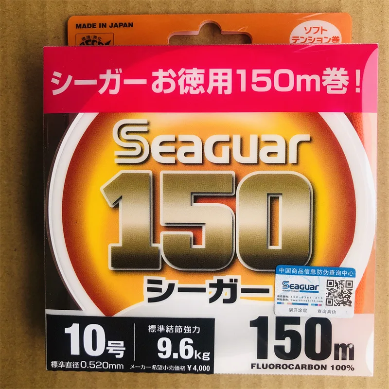 

Japan Imported Sege Carbon Wire Orange Label130Rice150M Lure Sea Fishing Carbon Leader Line Large Material Sub-Line