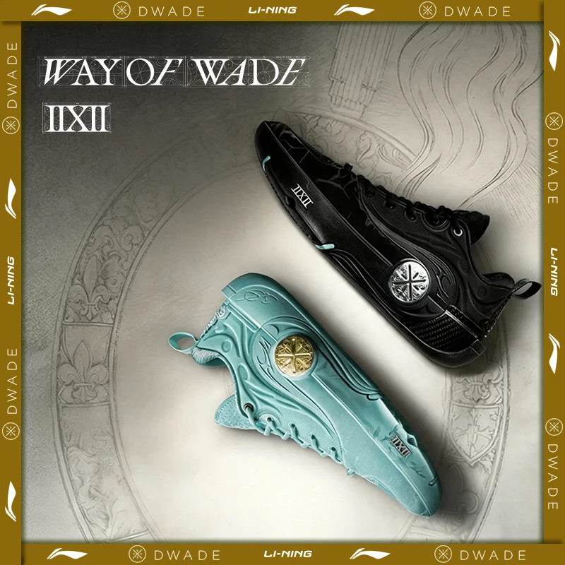Li-Ning Way of Wade 12 Basketball Shoes product image
